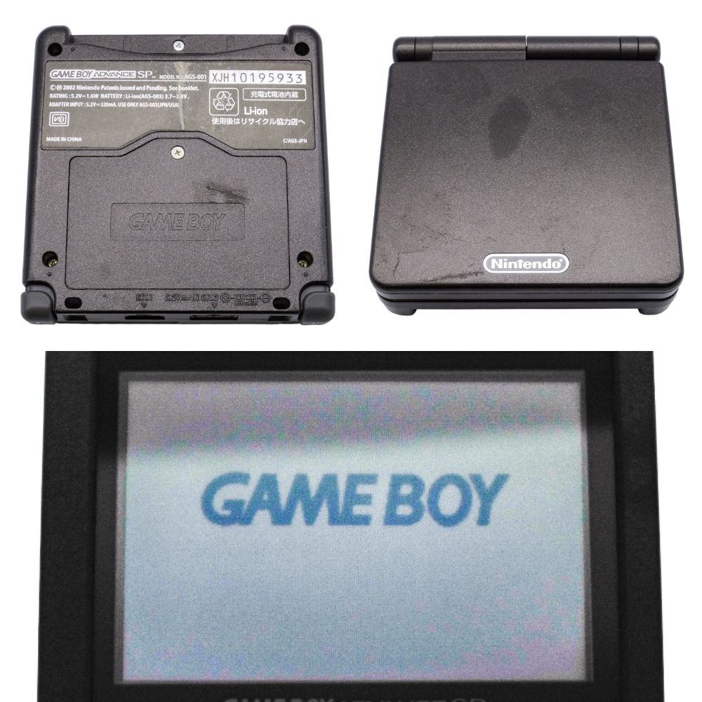 任天堂 GAMEBOY ADVANCE SP 本体 ゲームボーイアドバンスSP オニキスブラック 中古 a1