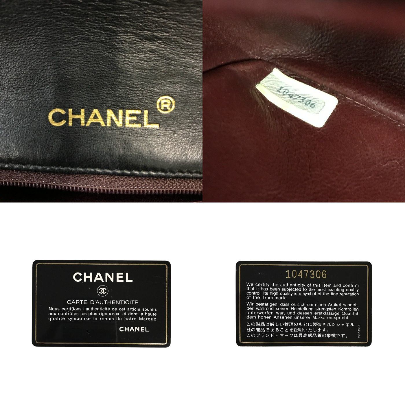 CHANEL シャネル マトラッセ25 ハンドバッグ レディース チェーン ゴールド金具 ヴィンテージ 80年代 ブラック 中古 T1