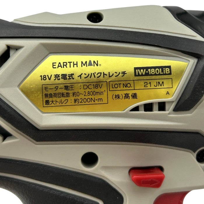 高儀 Takagi EARTH MAN 18V 充電式インパクトレンチ infini-Link IW-180LiB 電動工具 タイヤ交換 締め付け ゆるめ USB出力付 中古 W4