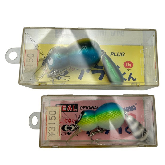 ZEAL ズイール もってないの? アライくん ルアー 2個 セット オールド 釣り具 フィッシング 釣り道具 かわいい 中古 W4