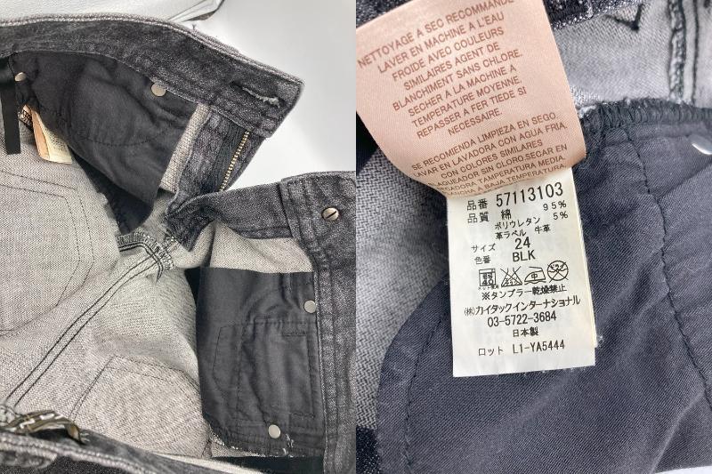 YANUK ヤヌーク ジッパーフライ デニムパンツ 24インチ レディース 57113103 中古 D4