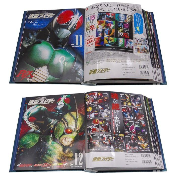講談社 仮面ライダー 昭和 Official mook vol.1~12 全12巻&バインダー セット 中古 a1