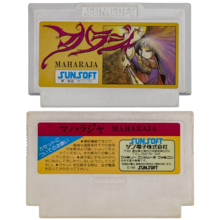 SUNSOFT ファミリーコンピュータ マハラジャ 中古 a1