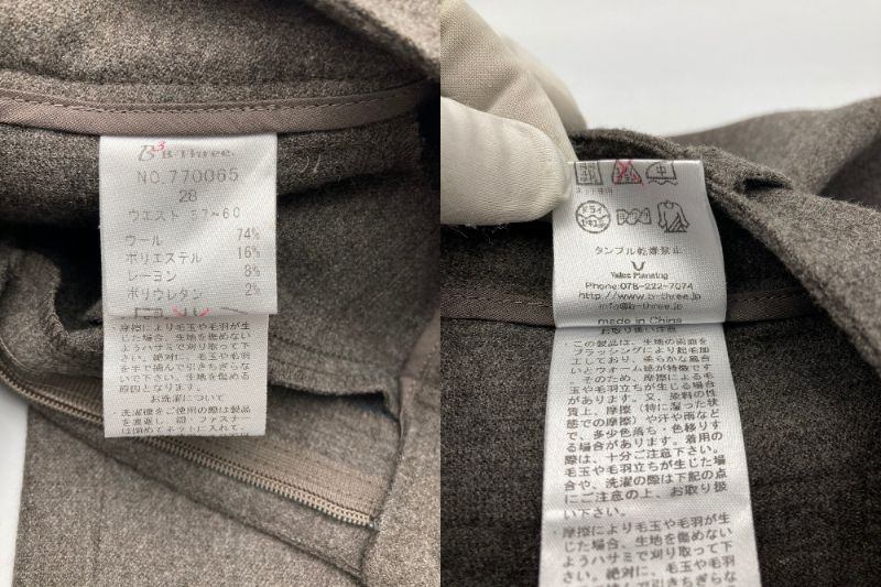 B-Three ビースリー すらっとkomachi ウール混 パンツ スラックス 中古 4