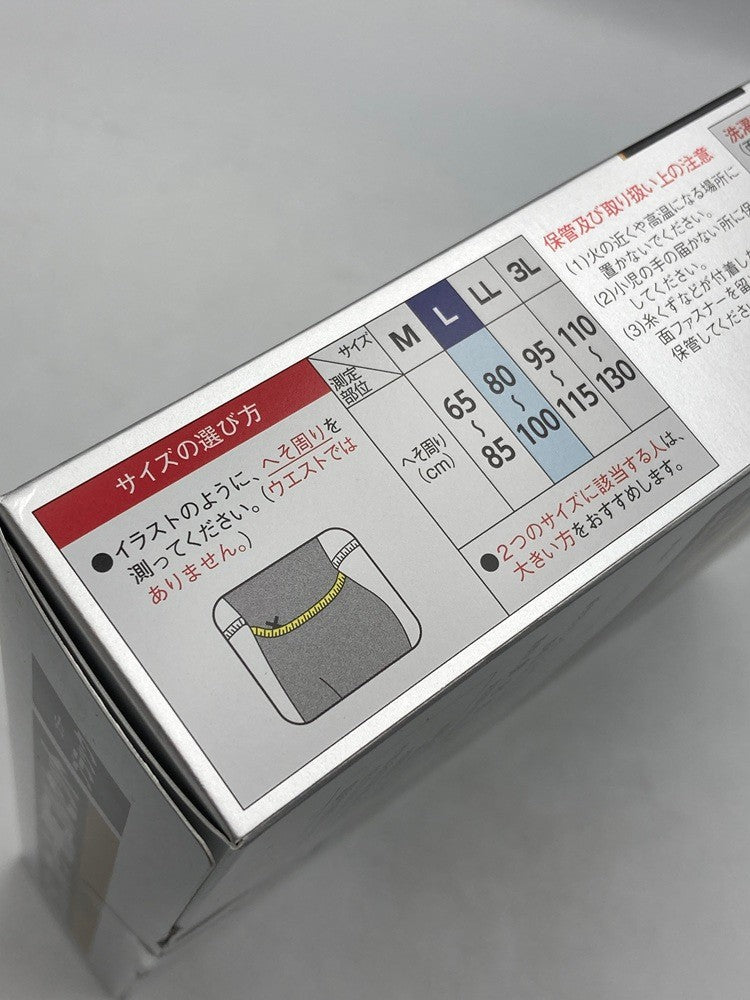 バンテリンコーワサポーター 腰椎コルセット 腰用 Lサイズ ブラック 中古 D4