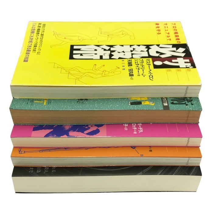 人殺し大百科/ザ・秒殺術/ザ・殺人術/ザ・必殺術/ザ・隠匿術 5冊セット ホミサイドラボ/第三書館 自己防衛術 暴力 ケンカ 中古 T1