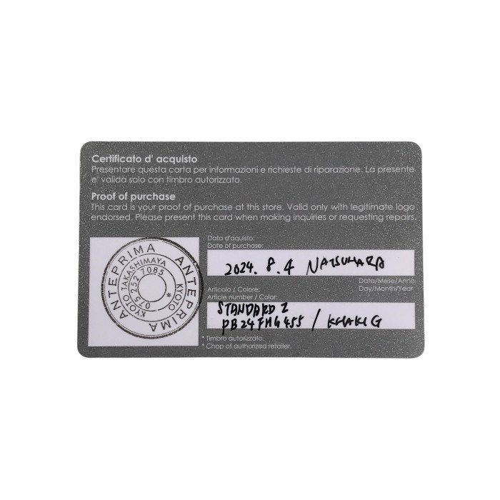 ANTEPRIMA アンテプリマ スタンダードZ ショルダーバッグ レディース PVC チェーンショルダー 3way ファスナー カーキシルバー PB24FMG455 中古 T1