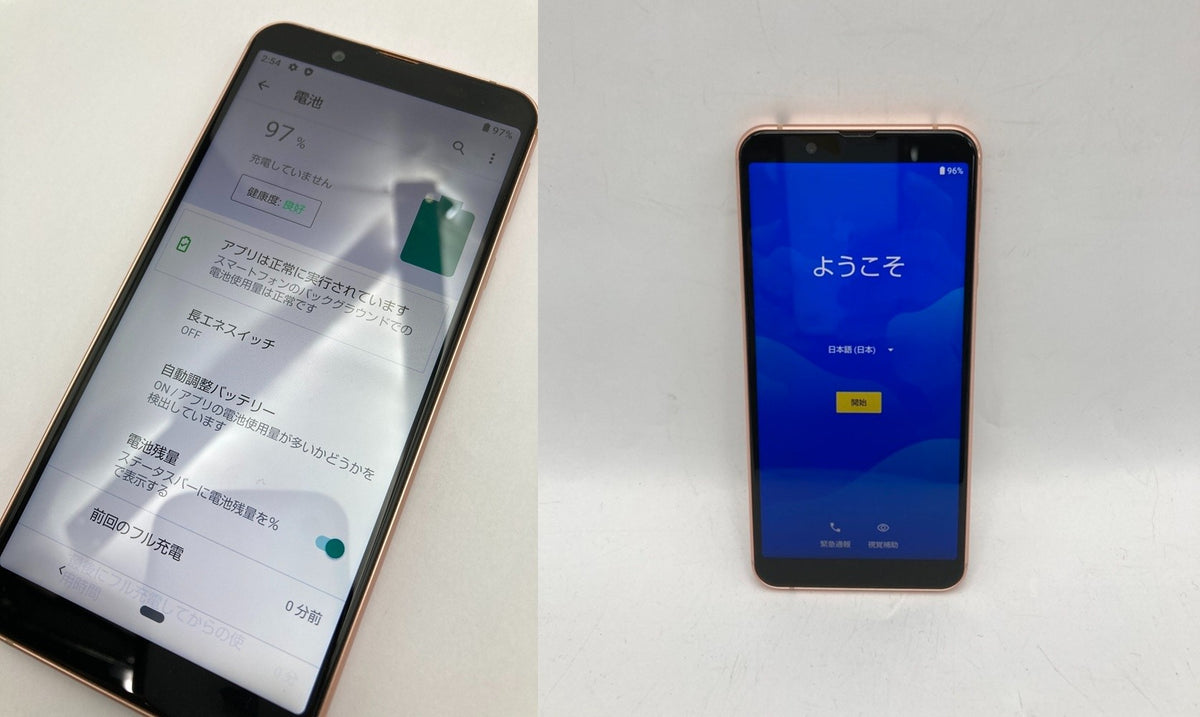 【AU】 シャープ AQUOS sense 3 basic SHV48 スマートフォン 中古 D4
