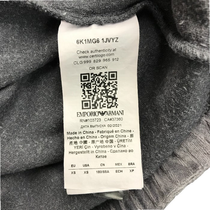 EMPORIO ARMAN エンポリオアルマーニ プルオーバー メンズ 秋冬 フード ベロア グレー XS 中古 M1
