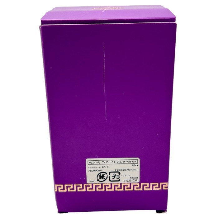 VERSACE ベルサーチェ ディランパープル フェム オーデパルファム 30ml ヴェルサーチ 香水 ブランド 中古 W4