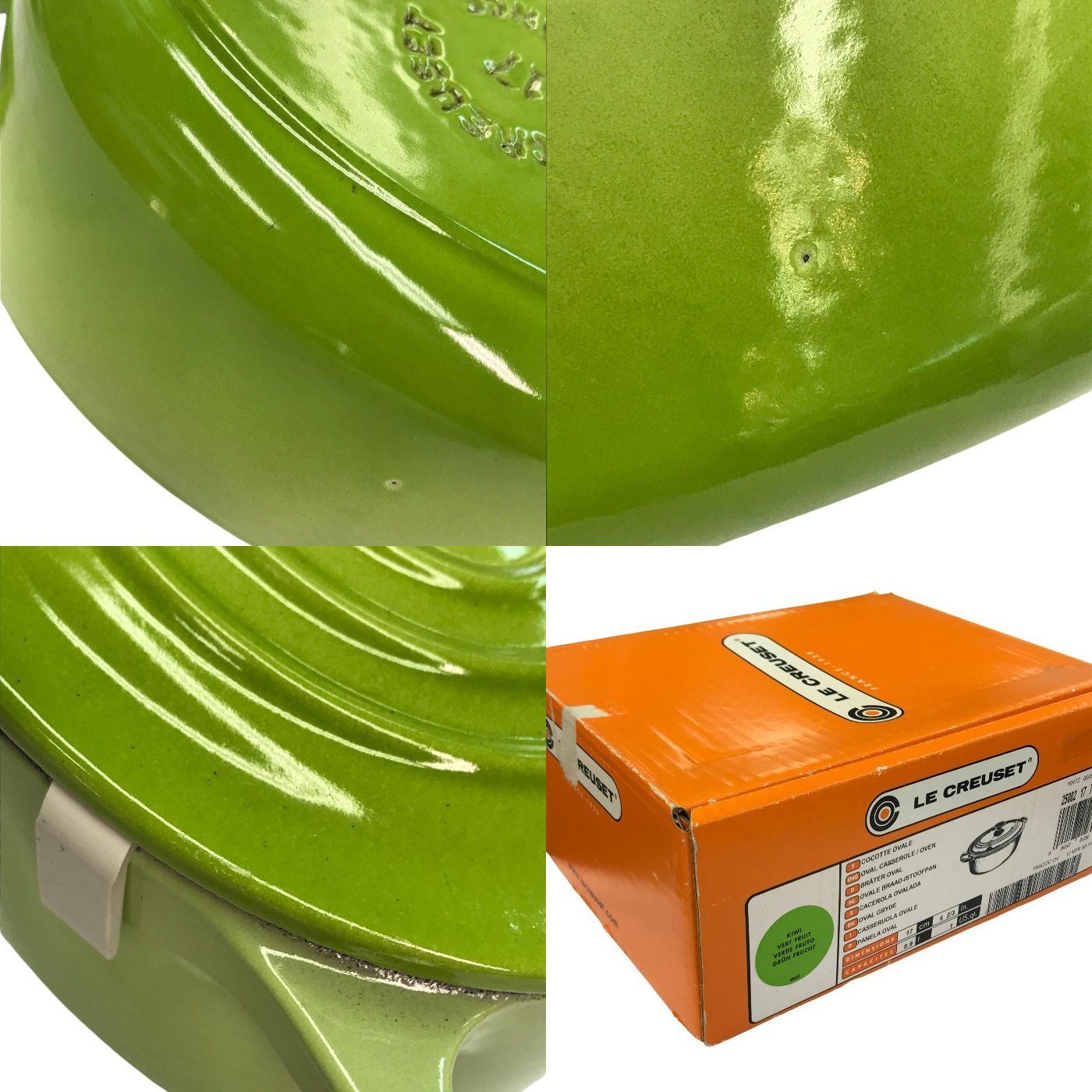 LE CREUSET ル・クルーゼ ココット オーバル 両手鍋 0.9L 楕円 ホーロー 鋳物 IH オーブン 直火 グリーン 中古 T1