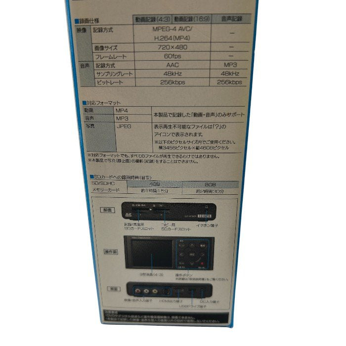 I-O DATA アナ録 GV-VCBOX ビデオキャプチャーBOX アイ・オー・データ ダビング ビデオテープ 8mmテープ 中古 W4