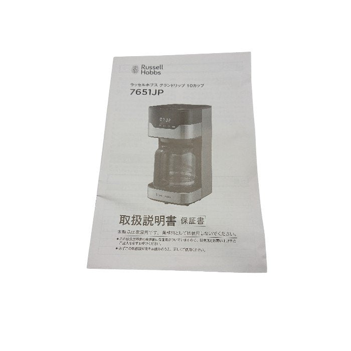 Russell Hobbs ラッセルホブス コーヒーメーカー グランドリップ 7651JP 中古 Y4