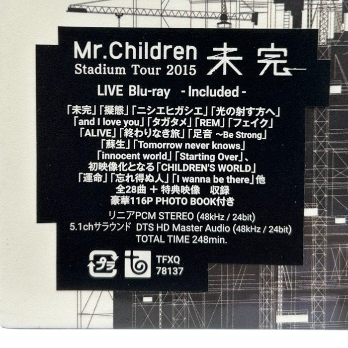 未開封品 Mr.Children ミスチル 未完 ブルーレイ Blu-ray ミスターチルドレン ライブ 円盤 中古 W4