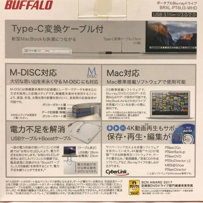 BUFFALO USB3.0用ポータブルブルーレイドライブ ホワイト BDXL対応 スリムタイプ コンパクト収納 外付け BRXL-PT6U3-WHD 中古 T1