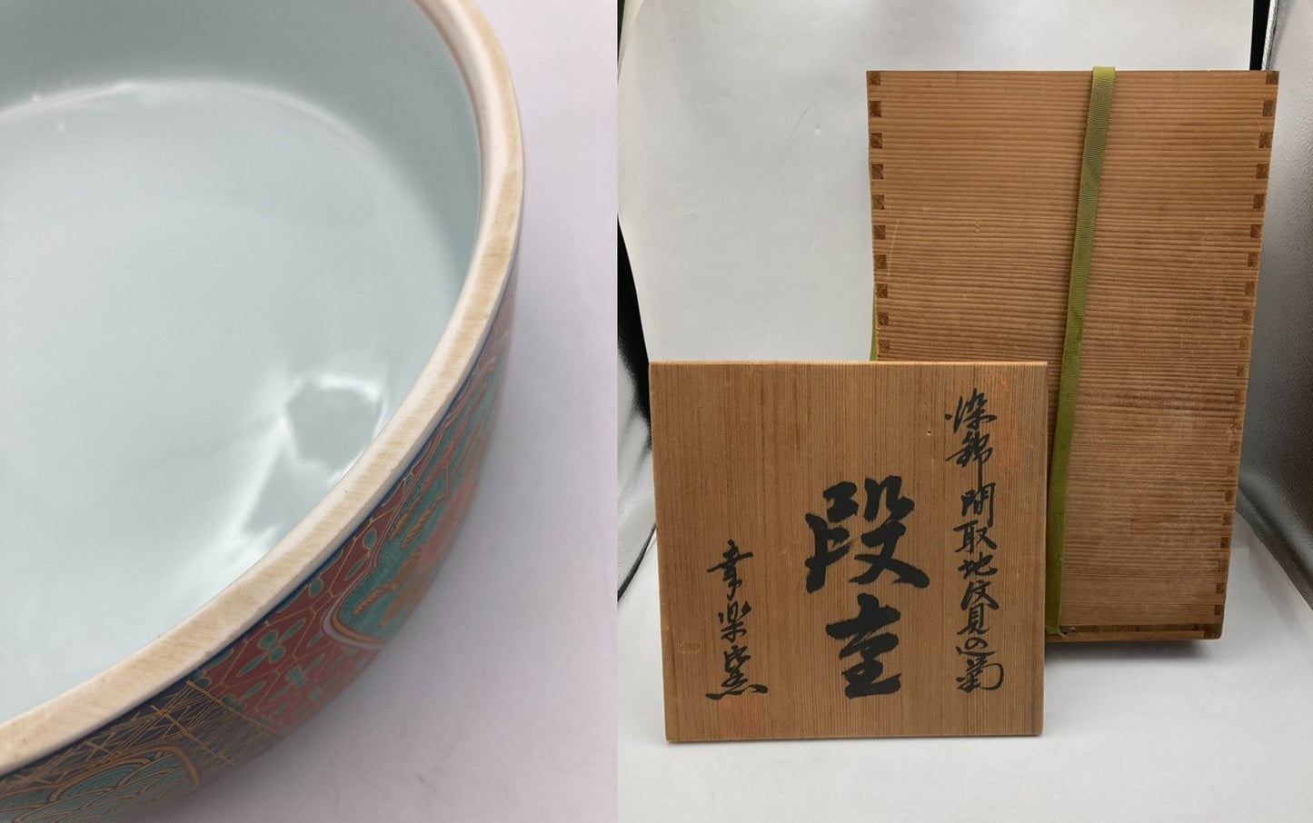 幸楽窯 有田焼 染錦間取地紋見込菊 献上手古伊万里 四段重 中古 D4