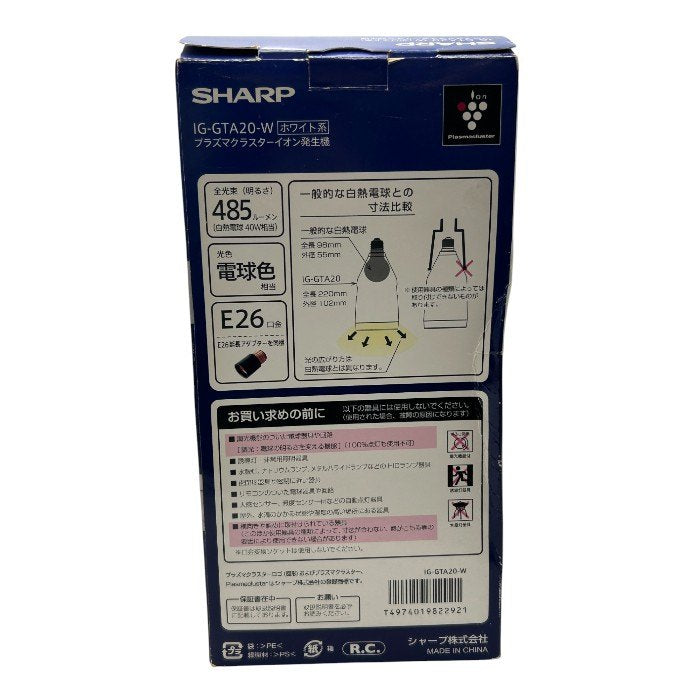 シャープ イオン発生機 高濃度プラズマクラスター25000搭載 トイレ用天井設置型 ホワイト系 IG-GTA20-W SHARP 家電 E26 電球色相当 中古 W4