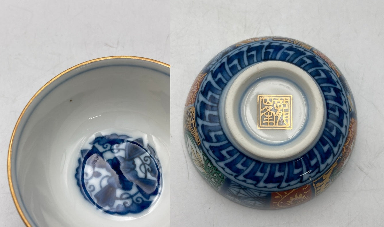 三洋陶器 龍峰窯 祥端花丸紋 酒器揃 中古 D4