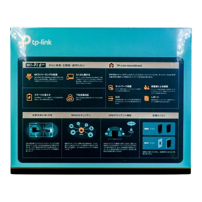 未開封品 tp-link Wi-Fiルーター Archer AX5400 中古 a1