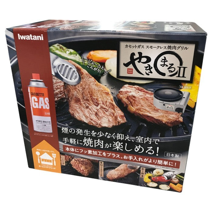 イワタニ カセットガス スモークレス焼肉グリル やきまるⅡ CB-SLG-2 中古 Y1