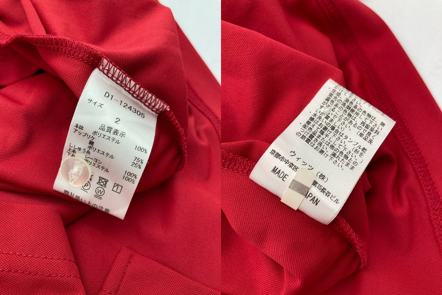 DANCE WITH DRAGON ダンスウィズドラゴン チビドラ ポロシャツ サイズ2 メンズ 中古 D4