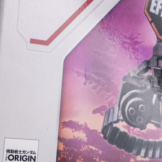 1/144 HG ガンダムFSD(試作型ロングレンジ・ビームライフル装備) MSD ガンダムベース限定 中古 a1