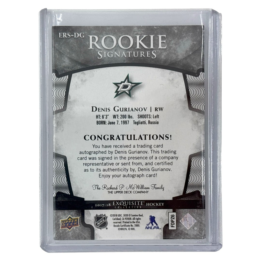 UPPER DECK NHLカード EXQUISITE COLLECTION DENIS GURIANOV STARS 086/199 #ERS-DG 中古 IT1