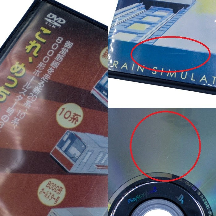音楽館 PlayStation2 トレインシミュレーター 御堂筋線 TRAIN SIMULATOR PS2 中古 a1