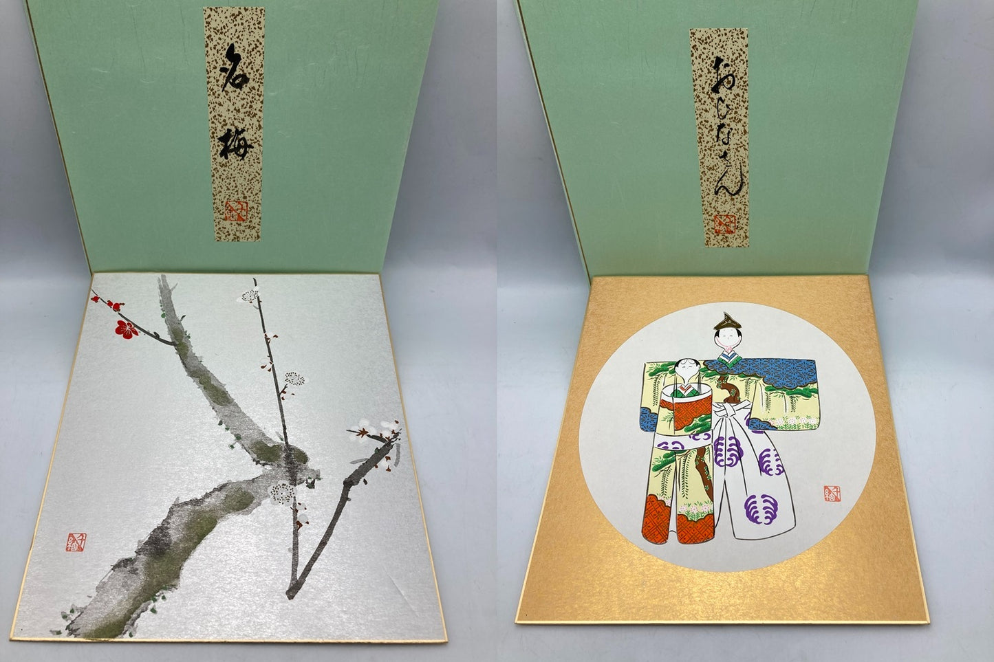 千總 ちそう 新雲竜 色紙 12枚セット 中古 D4