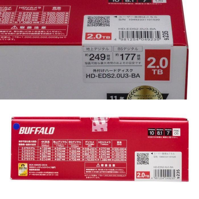未開封品 バッファロー パソコン&テレビ録画用外付けハードディスク 2.0TBUSB3.1(Gen1)/USB3.0用 外付けHDD BUFFALO HD-EDS-Aシリーズ HD-EDS2.0U3-BA 中古 a1
