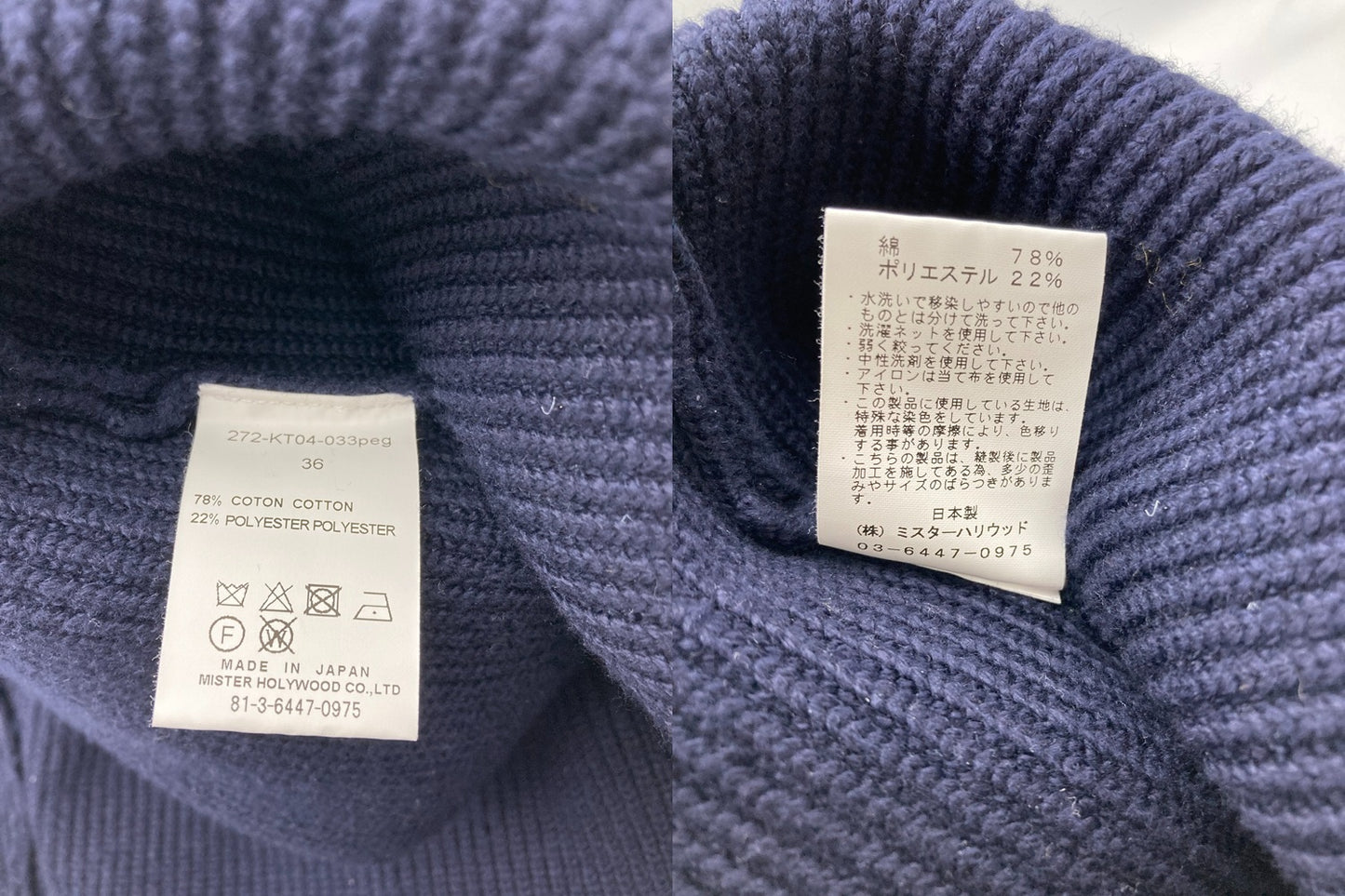 N.HOOLYWOOD エヌハリウッド ノーカラージップゲージカーディガン 272-KT04-033peg サイズ36 メンズ 中古 D4