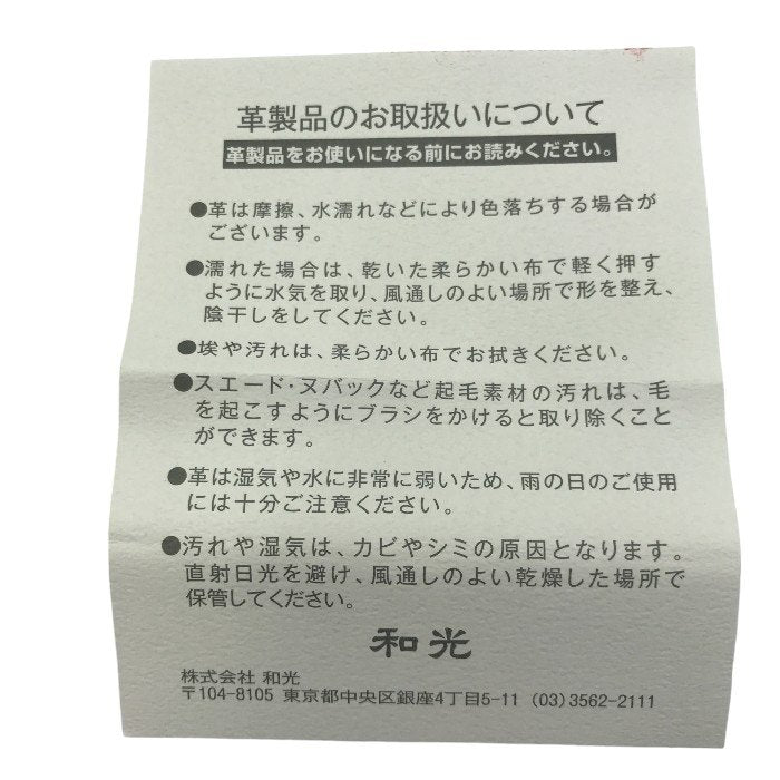 ANTONINI アントニーニ 和光 WAKO 財布 ミニ ゴールド 三つ折り レディース メンズ レザー 本革 中古 KW1