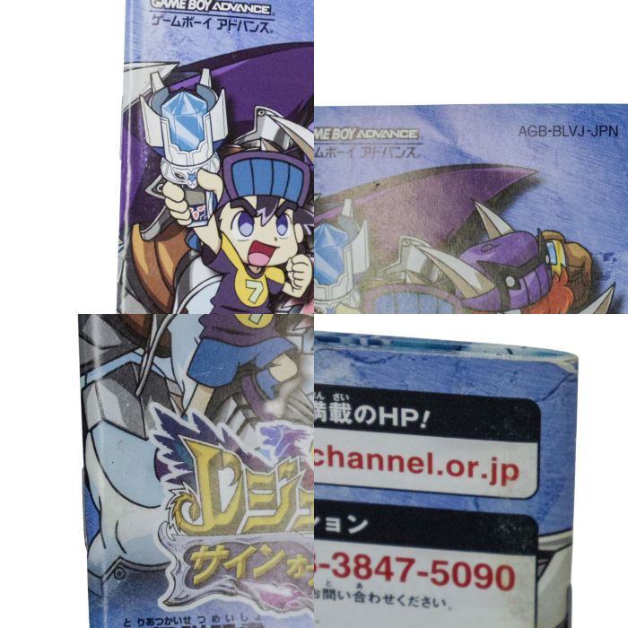 BANDAI GAME BOY ADVANCE レジェンズ サインオブネクロム ソフト単品版 中古 a1