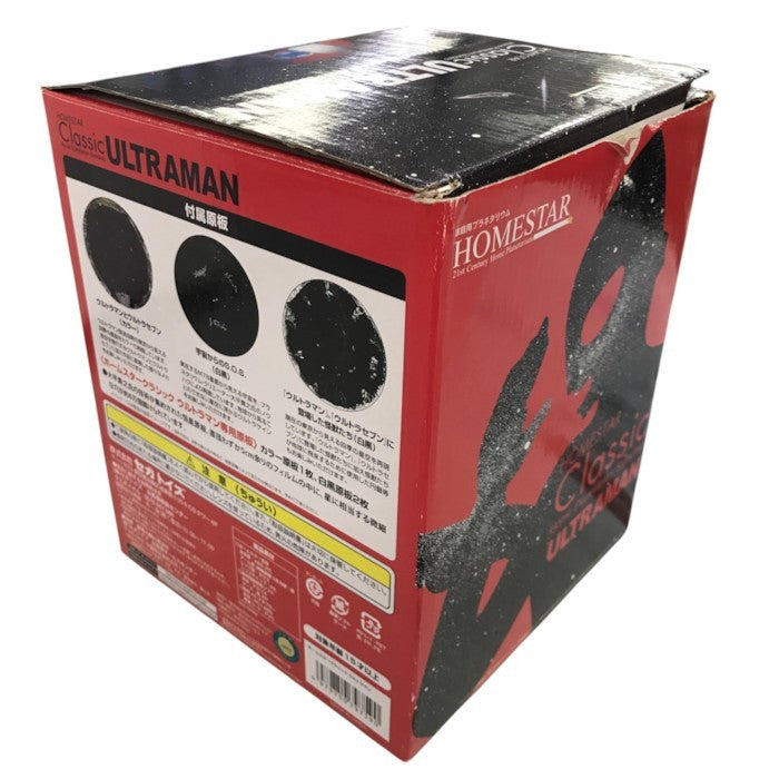 HOMESTAR Classic ULTRAMAN ホームスター クラシック ウルトラマン 中古 Y1