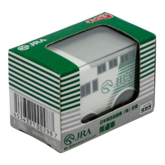 未開封品 タカラ チョロQ JRA 日本馬匹自動車(株)仕様 馬運車 中古 a1