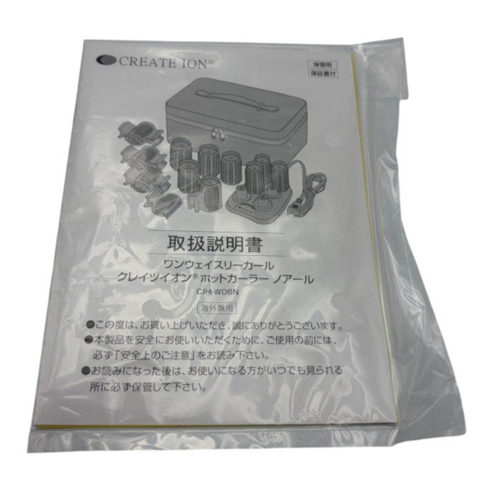 CREATE ION ワンウェイスリーカール ホットカーラー ノアール CIH-W06N クレイツ ヘア 家電製品 素早く 簡単 中古 W4
