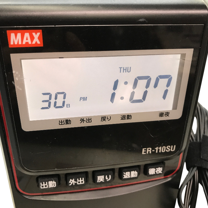マックス 電子タイムレコーダー ER-110SU ブラック 中古 Y1
