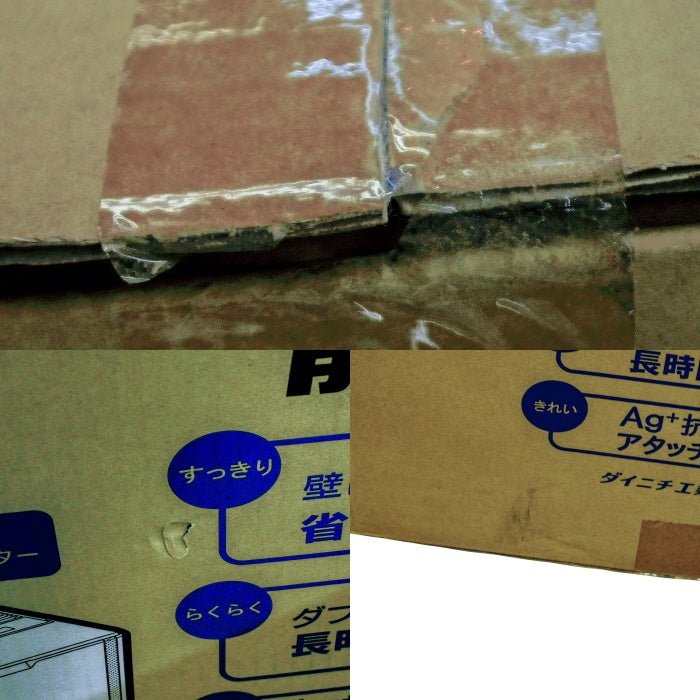 未開封品 ダイニチ 加湿器 ハイブリッド式(木造和室25畳まで/プレハブ洋室42畳まで) HDシリーズ パワフルモデル ホワイト HD-153-W 中古 a1