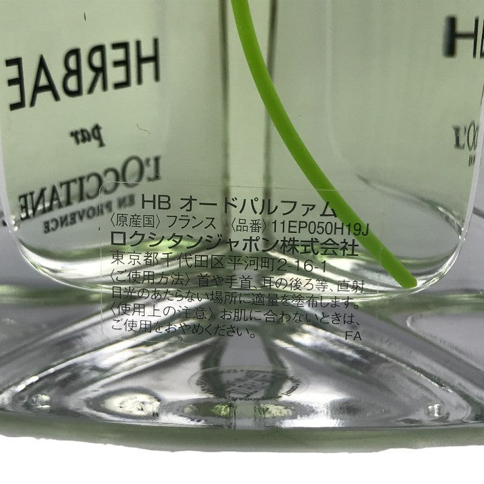 L'OCCITANE ロクシタン HERBAE オードパルファム 香水 レディース 50ml エルバヴェール EDP スプレー 中古 T1