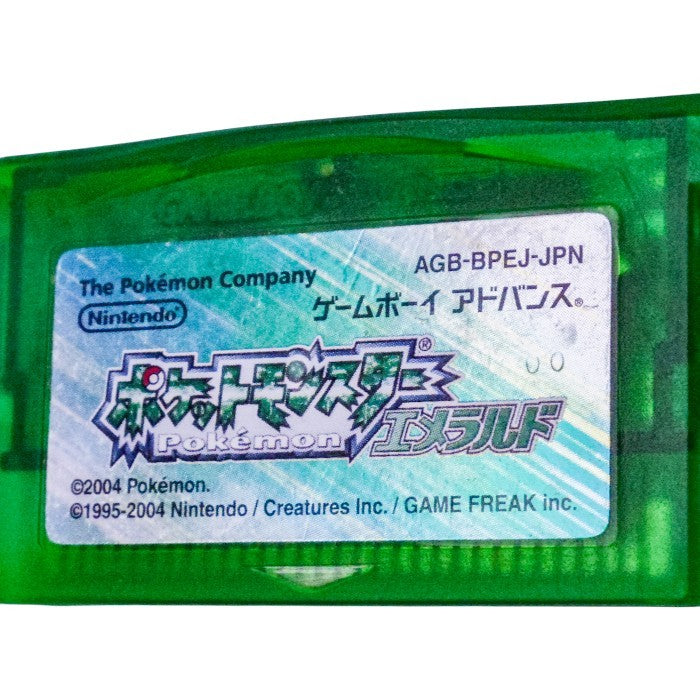 GAMEBOY ADVANCE ポケットモンスター エメラルド GBA 中古 a1
