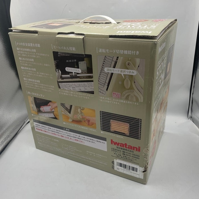 Iwatani 屋内用 ポータブル カセットガスストーブ 「マイ暖」 CB-STV-MYD2 イワタニ 持ち運び 地震 災害 電源不要 中古 R4