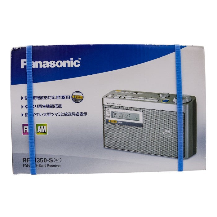未開封品 パナソニック Panasonic FM/AM2バンドラジオ RF-U350-S 中古 a1