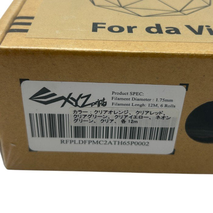 未使用品 XYZprinting da Vinci 3D Pen ダヴィンチ 3Dペン フィラメント セット XYZプリンティング 3Dプリンター アートペン 中古 W4