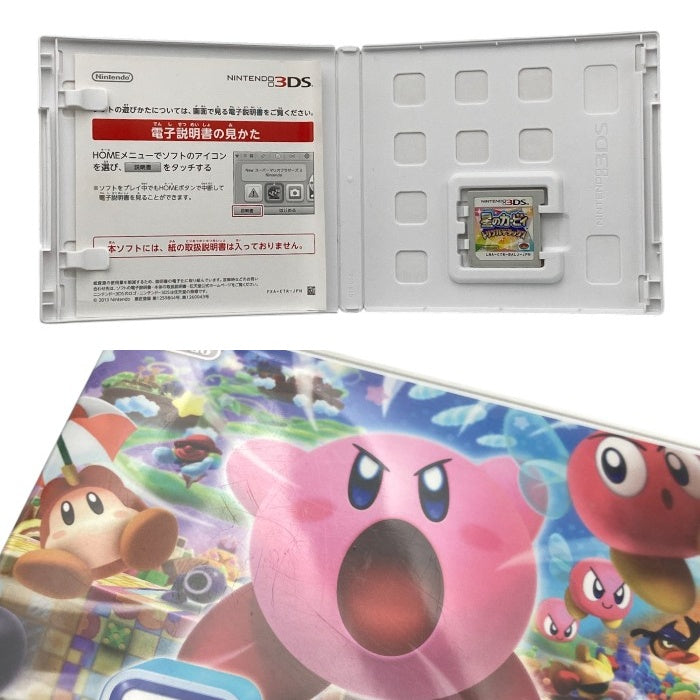 任天堂 Nintendo 3DS 星のカービィ トリプルデラックス 中古 a4