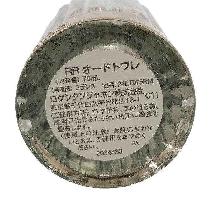 L'OCCITANE ロクシタン ローズ オードトワレ 香水 75ml レディース Roses et Reines RR バラ EDT 中古 T1