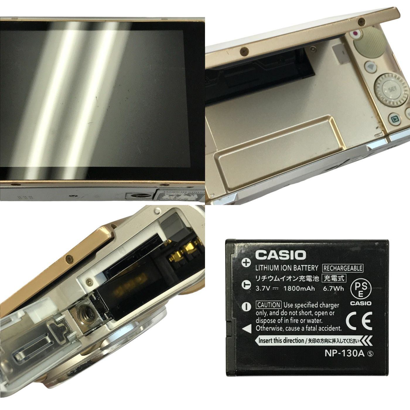 CASIO EXILIM デジタルカメラ ゴールド 光学18倍ズーム 顔認識 自撮り SDカード対応 EX-ZR1800 中古 T1