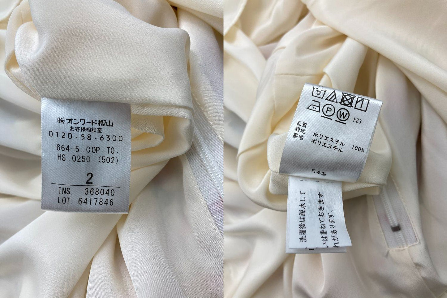 TOCCA トッカ 洗えるHARMONIES ドレス ワンピース サイズ2 中古 D4