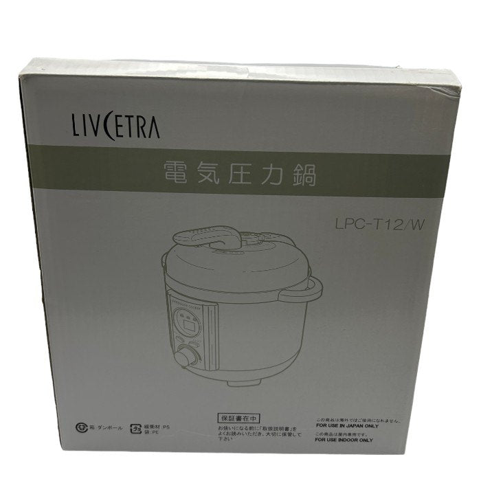 アルファックス・コイズミ株式会社 2.0L 電気圧力鍋 LPC-T12 簡単操作 コンパクト 家電 調理家電 中古 W4
