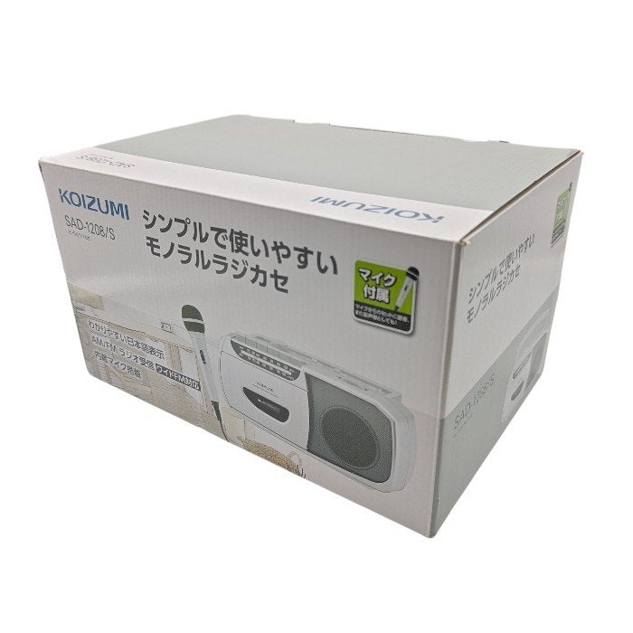 KOIZUMI コイズミ アナログラジカセ SAD-1208/S 中古 4