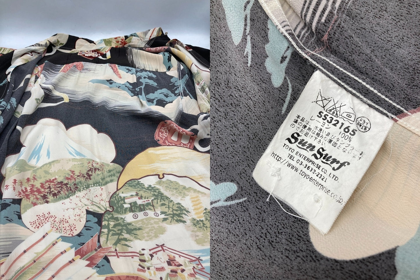 SUN SURF サンサーフ アロハシャツ 「SAMURAI THE BATTLEFIELD(合戦)」 SS32165 メンズ サイズS 中古 D4